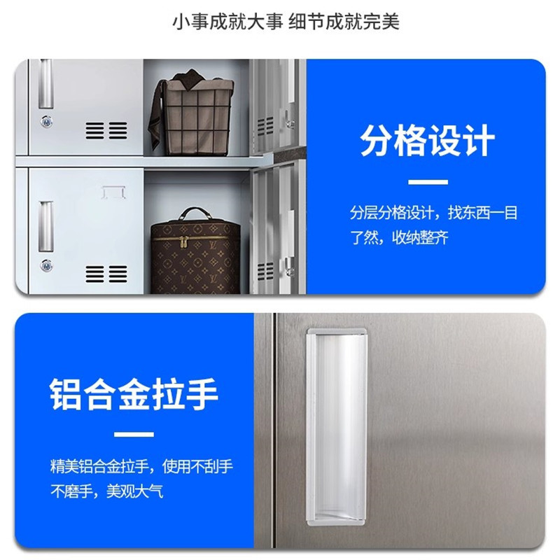 迅迈 十八门更衣柜201不锈钢铁皮柜储物柜42*90*180cm 单位;台高清大图