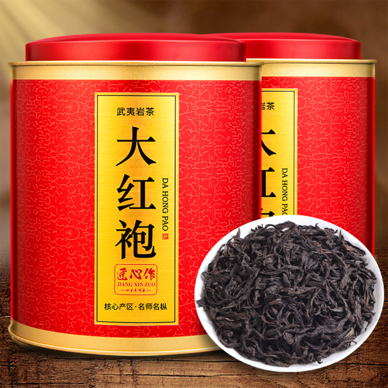 醉然香茶叶武夷大红袍乌龙茶礼盒装武夷山岩茶浓香型200g*2罐
