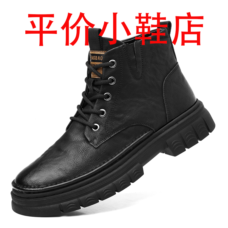 迪罗尼卡马丁靴男款秋季软皮新款英伦高帮工装短靴加绒保暖潮流靴子高清大图