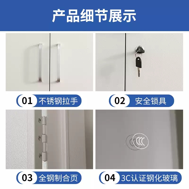 易企采 上玻下铁器皿柜 全钢化学生物开孔器皿柜实验室带锁安全药品柜试剂柜高清大图