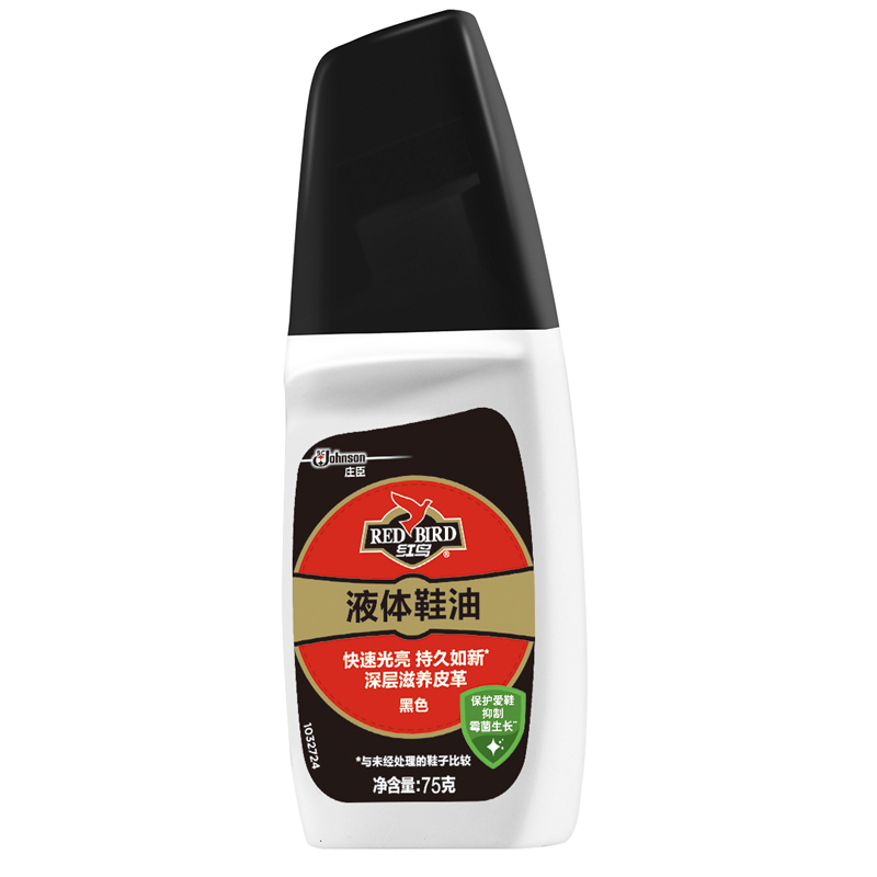 红鸟 奇伟 黑色 75g 皮鞋护理 真皮保养液体鞋油