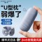 睡洞U型枕-充气颈枕EQ2-浅粉色