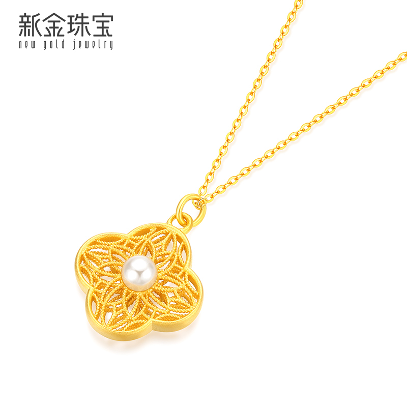 新金珠宝足金999黄金项链女四叶草花丝工艺幸运遇见套链延伸链1042