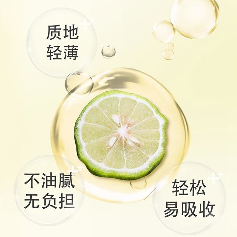 ZRZR意大利佛手柑精油10ml面部单方精油脸部护肤以油养肤修护清洁改善高清大图