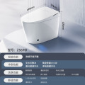 九牧（JOMOO）家用智能马桶一体机带水箱脚感停电冲水自动冲洗屁屁坐便器ZS690I 305坑距（290-390以内选择） 免触脚感ZS690I