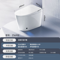 九牧(JOMOO)家用智能马桶一体机带水箱脚感停电冲水自动冲洗屁屁坐便器ZS690I
