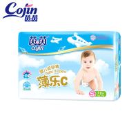 茵茵cojin 薄乐C纸尿裤S70片(0-6kg)薄款小码新生儿尿不湿
