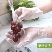 嘉湛力一次性手套烘焙厨房家务TPE食品级餐饮吃小龙虾100只加厚
