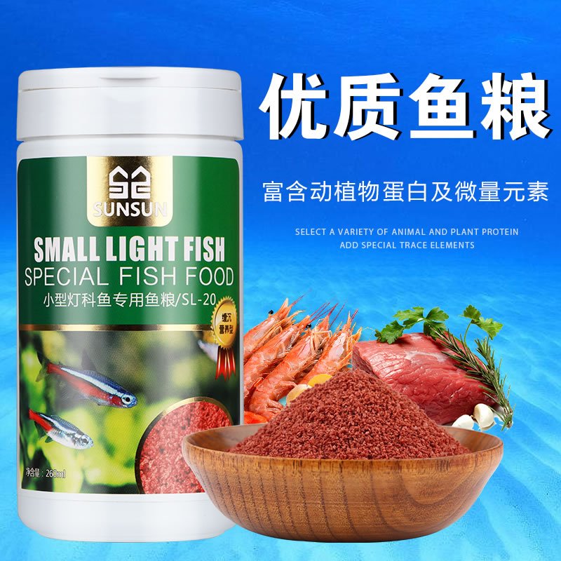孔雀鱼饲料鱼食红绿灯科鱼饲料缓沉观赏小型鱼饲料热带鱼鱼食高清大图