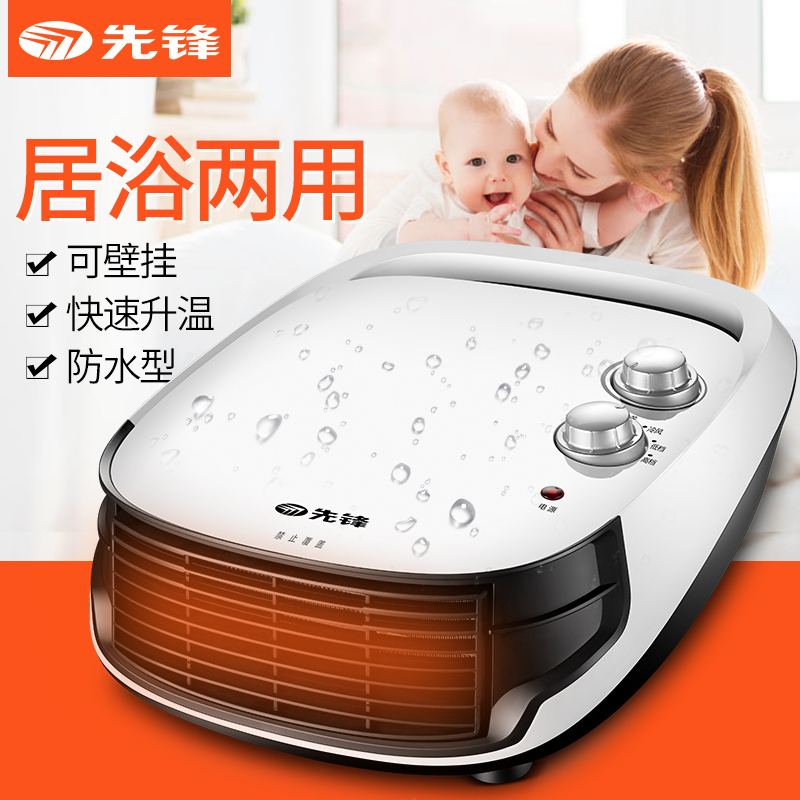 先锋(SINGFUN)取暖器暖风机HN46PC-20