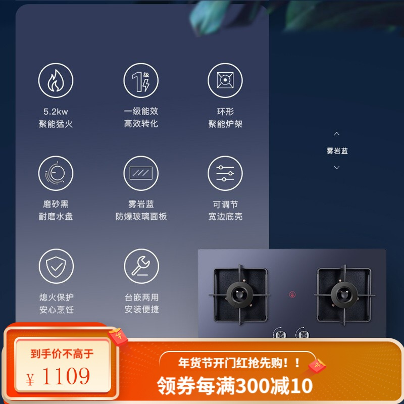 康佳(KONKA)燃气灶台嵌两用煤气灶猛火双灶 5.2KW天然气/液化气烟雾蓝家用灶具煤气炉520S [雾蓝玻璃]5.2