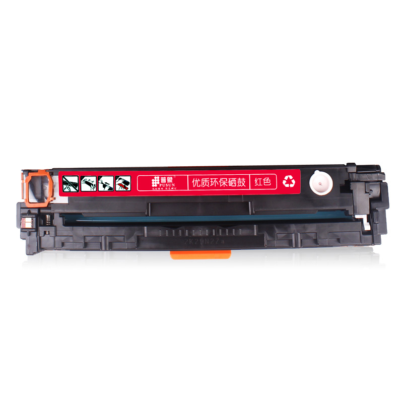 [精选]雅富仕佳能CRG331红色适用Canon LBP-7100CN/7100CW/IC MF8280CW/825CN