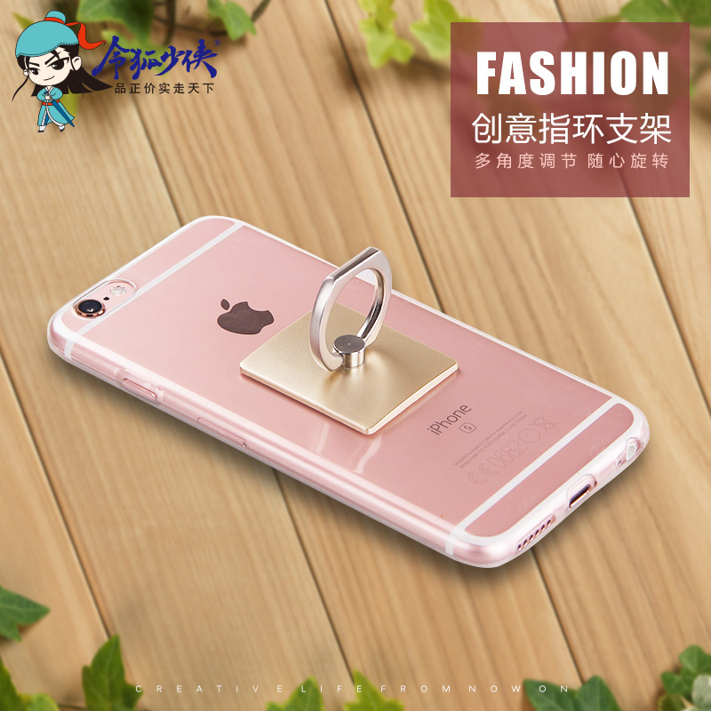 手机指环支架 iphone6s支架桌面支架手机支架
