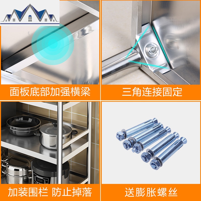 不锈钢吊架厨房置物架3层微波炉可挂墙上饭店调味架托壁式2货架子 三维工匠高清大图