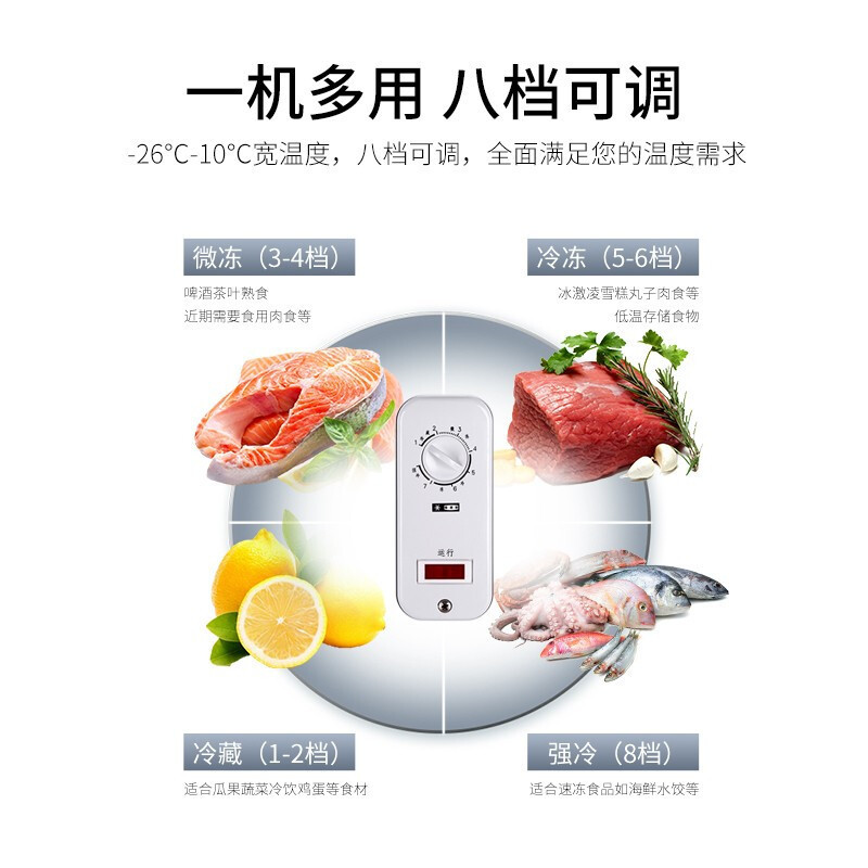 [预售]澳柯玛(AUCMA) 冰柜小型冷柜 69升迷你冰柜立式小型冷柜家用商用冷藏冷冻冰柜家用BC/BD-69H