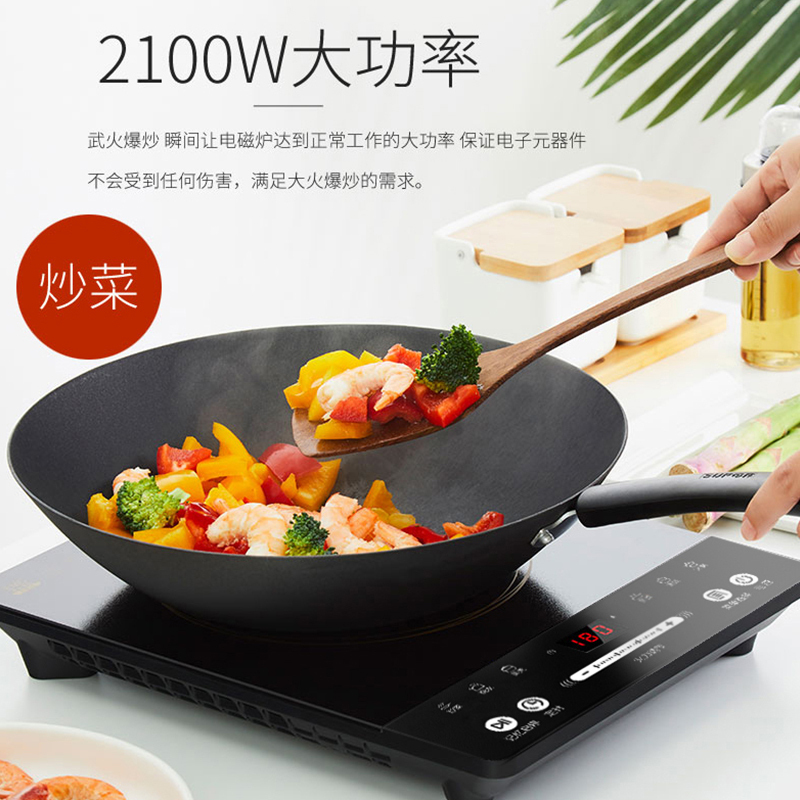 苏泊尔电磁炉 C21-SDHCB9E10