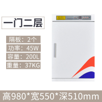 [田珍]消毒柜 图书消毒柜 文件信件档案室消毒 柜 宽550mm*深510mm*高980mm