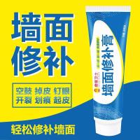 胶水木地板窗脱落环保工业白灰粉刷墙补墙膏修补鱼缸强力胶裂缝