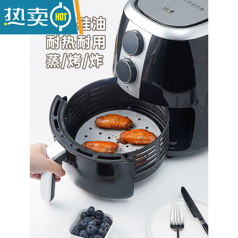 敬平蒸笼纸100张蒸包子馒头不粘油纸垫蒸锅用布空气炸锅 15cm圆形带孔[100张]烘焙纸高清大图