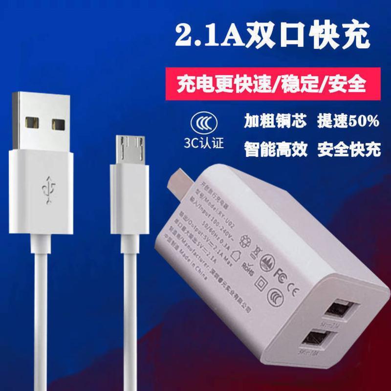 快充头通用手机vivo安卓充电器插头USB 2A华为苹果小米充电线 [单条数据线] +1.5米[安卓快充线