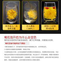 [苏宁宜品]觅语田间一级菊花茶金丝皇菊罐装 20g*2罐装
