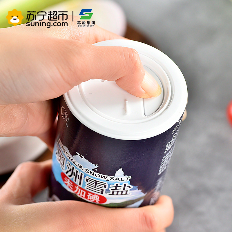 淮牌澳洲雪盐(未加碘)468g/罐 无碘无抗结剂细盐食用盐