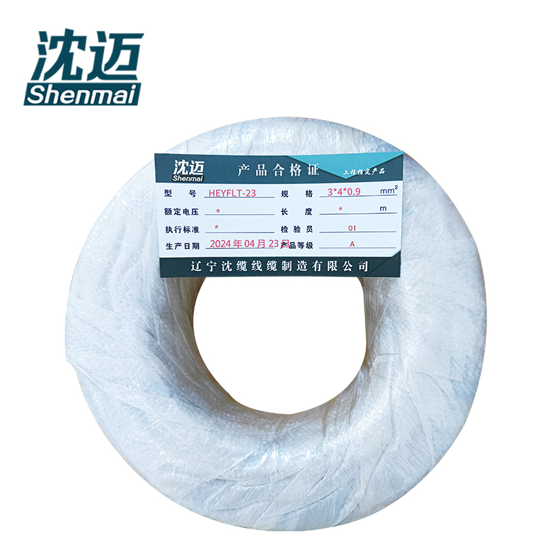 沈迈 线缆 HEYFLT-23-3*4*0.9 /米