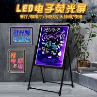 led电子荧光板广告板发光黑板广告立式夜市荧光屏展示店铺