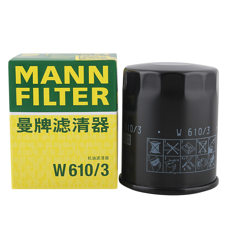 曼牌(MANN)机滤W610/3适配骏捷/中华/比亚迪/利亚纳/夏利/欧朗/陆风/长城/哈弗/绅宝/威旺/景逸