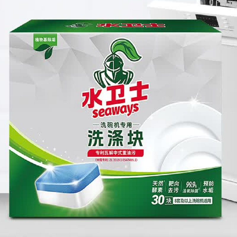 水卫士大型洗碗机专用洗碗块30块洗碗粉洗涤剂洗碗盐水卫仕600g