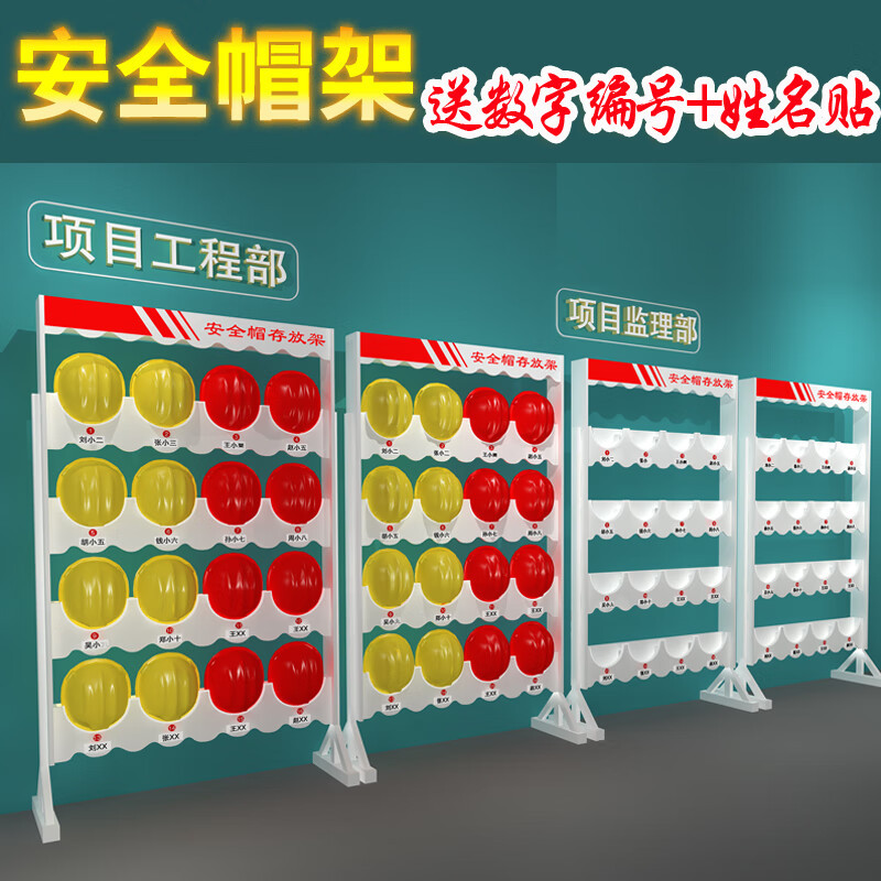 匠柏岚 安全帽架 摆放架工地落地安全帽帽架壁挂式车间安全帽 壁挂式3层15位带眉头 单位:个