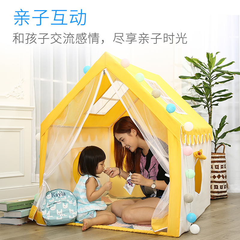 儿童帐篷室内游戏屋女孩公主城堡玩具屋男孩宝宝小房子分床神器|粉色+粉色垫子+棉球灯(1*1M)送纱网+棉球串