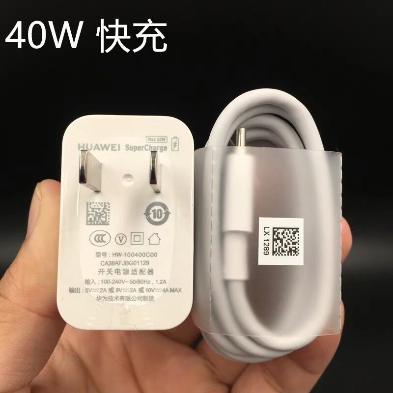超级快充华为p30pro充电器p20荣耀v30数据线mate20nova56pro|荣耀30s