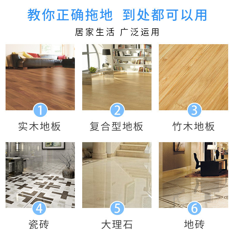 [补贴10%]木地板瓷砖多效地板清洁片地砖去污洗地面清香型拖地液剂实木喷雾高清大图