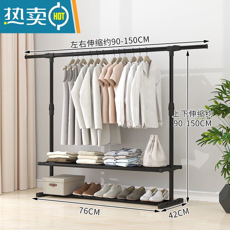 敬平晾衣架落地室内伸缩式挂衣服架子卧室衣帽架家用简易挂衣架单杆式 烤漆款伸缩长90-150CM[ 两层置物架]
