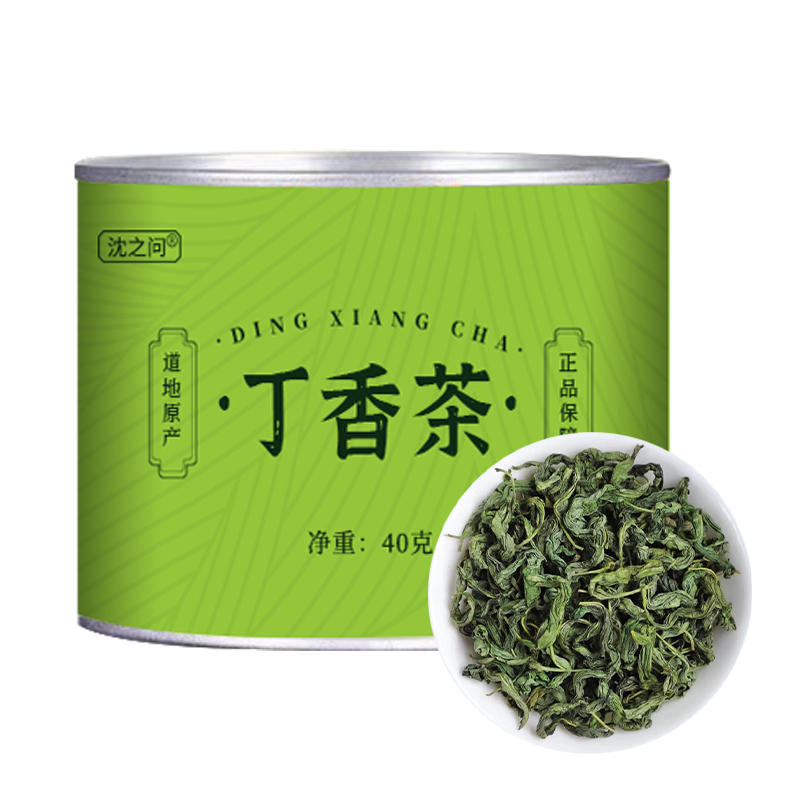 丁香茶正品新货茶叶长白山丁香叶茶百结叶可搭陈皮茉莉花官方店