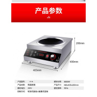 商用电磁炉纳丽雅凹面商业爆炒炉大功率家用电磁灶电炒灶电池炉5kw 凹面面电磁炉+炒锅