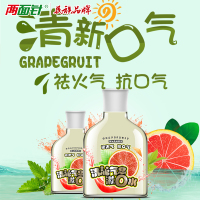两面针清沁清香西柚味漱口水260ml