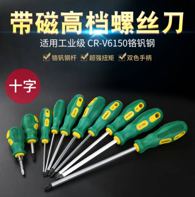 威力狮 罗丝批 W0450M+ 单位:支