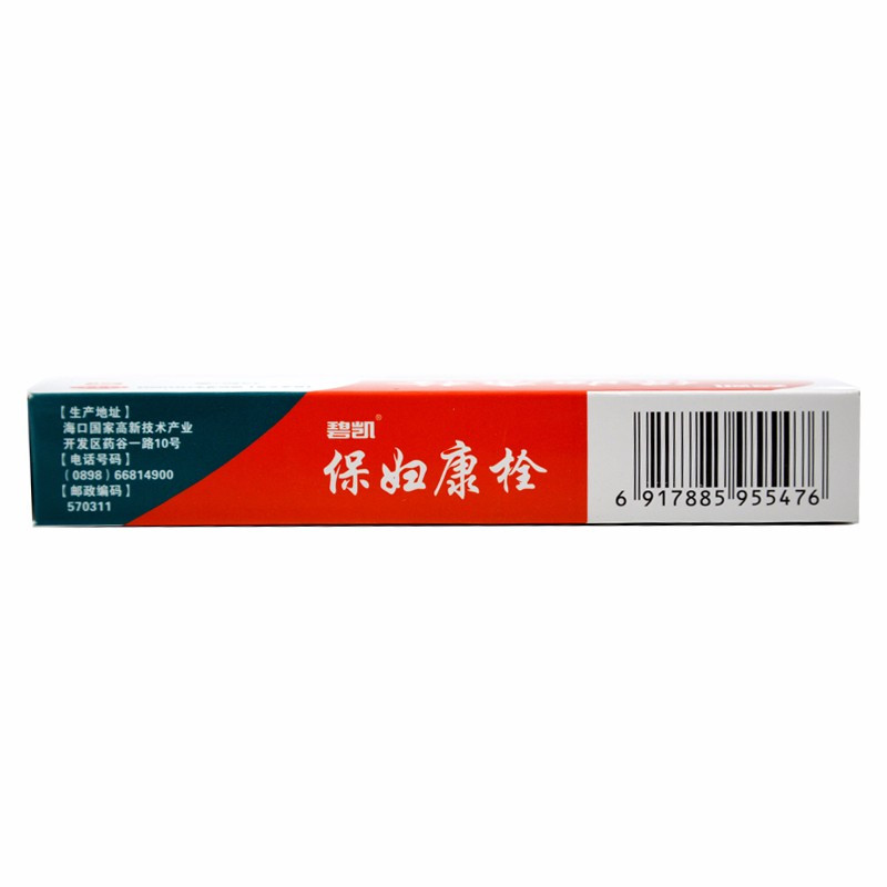 免邮]碧凯 保妇康栓 14粒 妇科炎症霉菌性阴道炎白带多药品