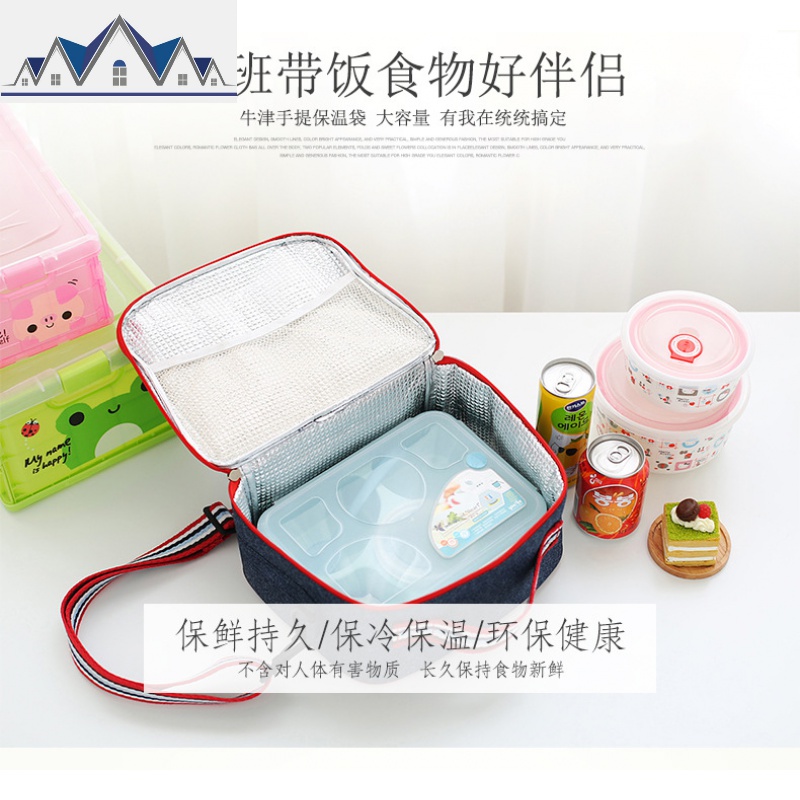 加厚饭盒袋子装带饭的便当妈咪手提包大号防水铝箔圆形保温桶碗兜 三维工匠收纳袋高清大图