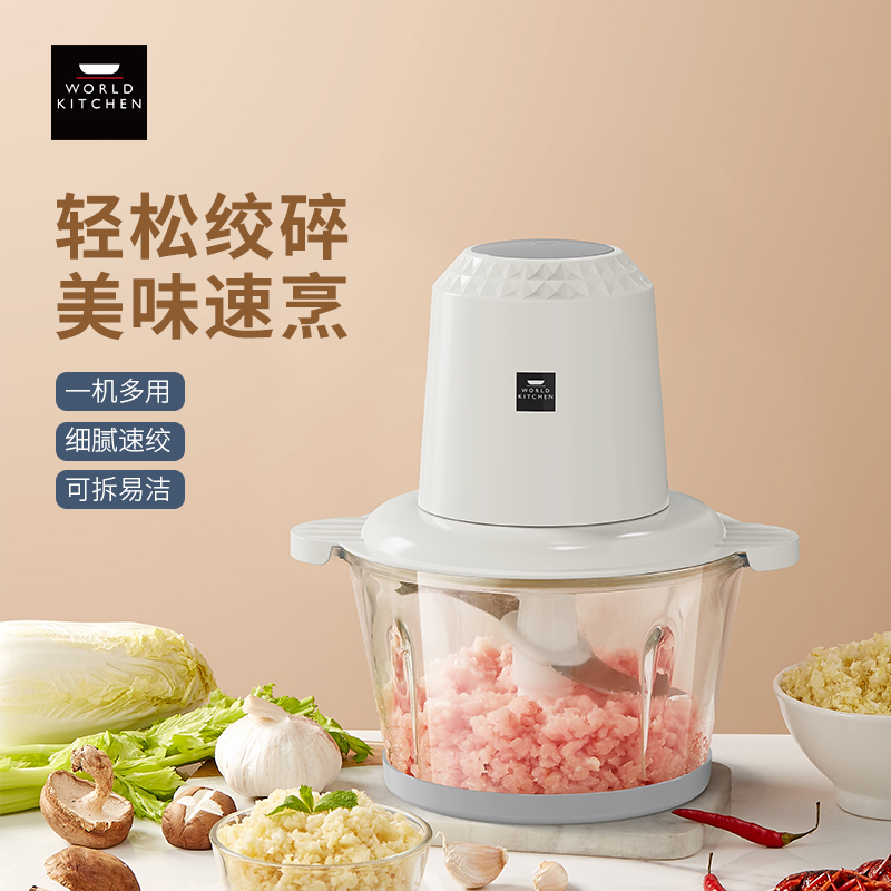 WORLD KITCHEN绞肉机WK-GBL1805/KZ 1.8L高清大图