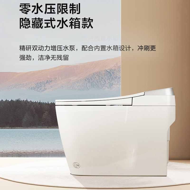 海尔(Haier)智能马桶HR300-V30JS双增压变频冲微波感应翻盖智能AI水电双变频温感(305坑距)高清大图