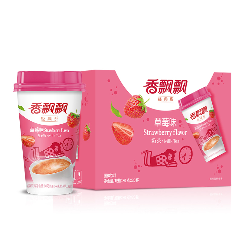 香飘飘奶茶 草莓味30杯整箱早餐杯装奶茶下午茶冲饮品