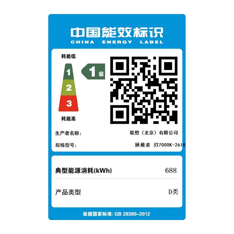 联想(Lenovo)拯救者刃7000K 游戏台式电脑整机 定制i9-14900HX RTX5060Ti-8G 32G内存 2T固态 Win11 27英寸2K显示器高清大图