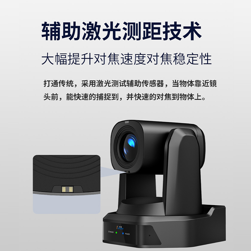 润普Runpu 视频会议摄像头云台遥控高清20倍光学变焦HDMI+SDI+U3+网口兼容会议终端RP-S20-G1080高清大图