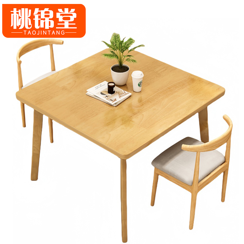 桃锦堂方餐桌高清大图