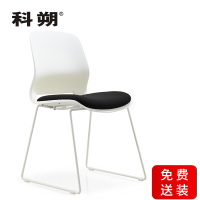 科朔 办公椅休闲椅培训椅业务洽谈椅会客椅电脑椅 双软包 KS-D1926(1)