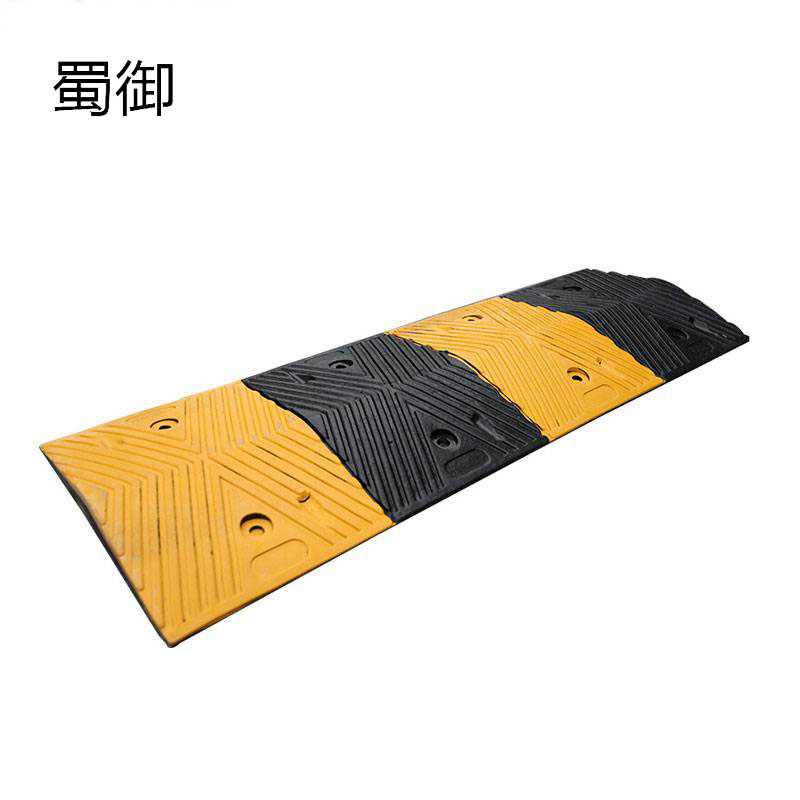 蜀御 橡胶减速带 100*35*4 个高清大图