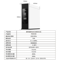 Whirlpool/惠而浦直饮净水机水魔方R500C89净水器 厨下式500加仑 进口反渗透膜 1:1纯废水比 大流量